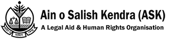 Ain O Salish Kendra Logo
